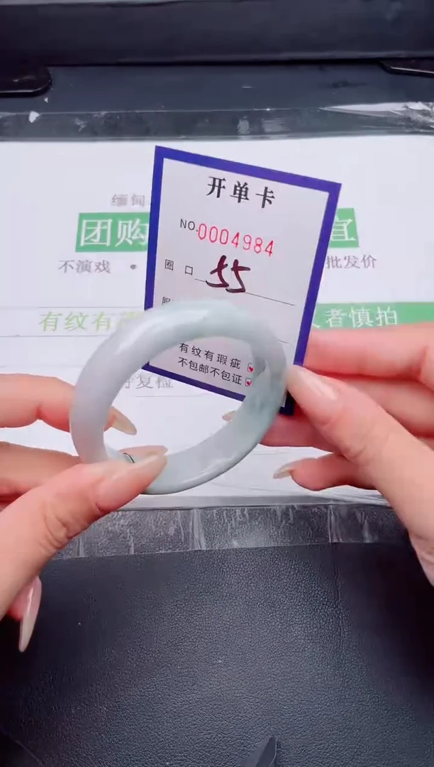 未镶嵌手镯翡翠翡翠手镯未镶嵌