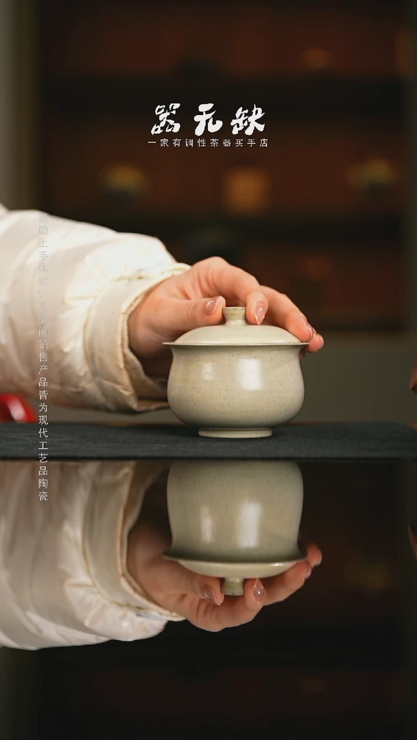 精品茶器【本店无运费险】