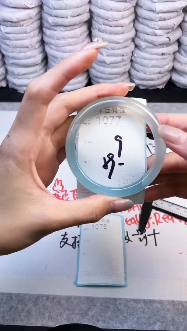 手镯玛瑙/玉髓未镶嵌1077