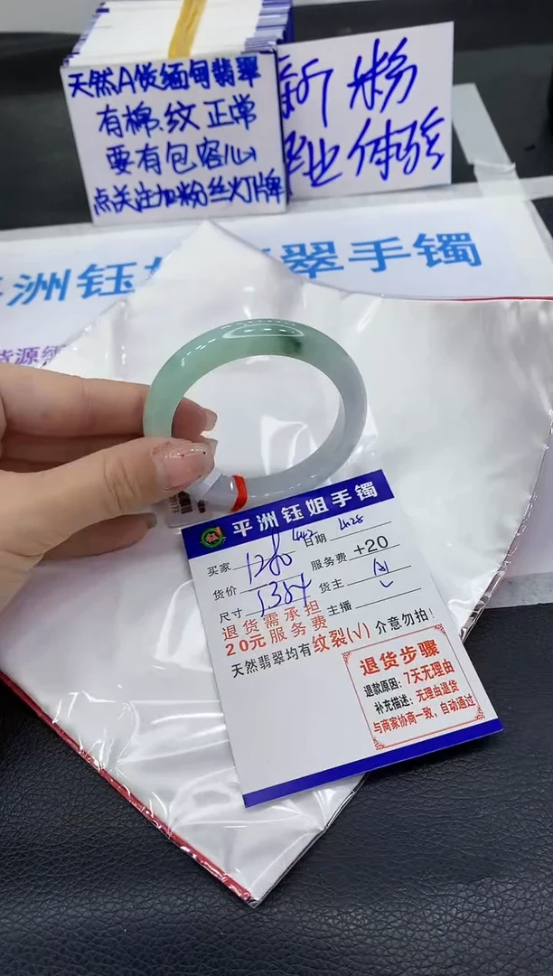 翡翠手镯未镶嵌11111111111