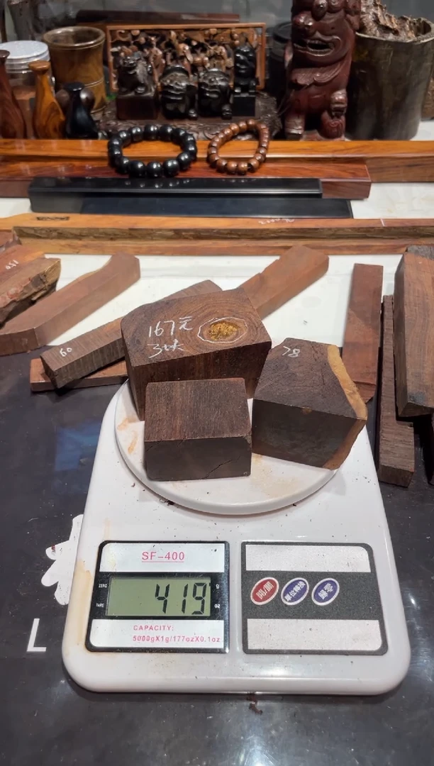 【闪购商品】小叶紫檀老料小叶紫檀老料3t 167