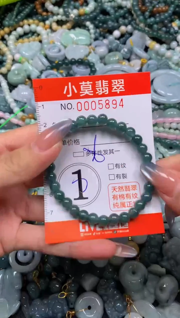 颈饰未镶嵌翡翠闪购005894
