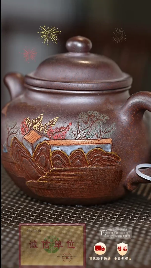 【闪购商品】紫砂茶壶12 紫砂茶壶