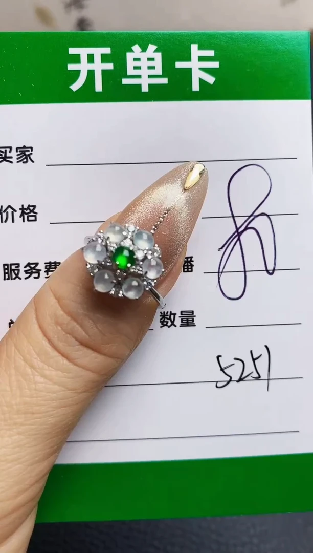 翡翠戒指银S925镶嵌5251