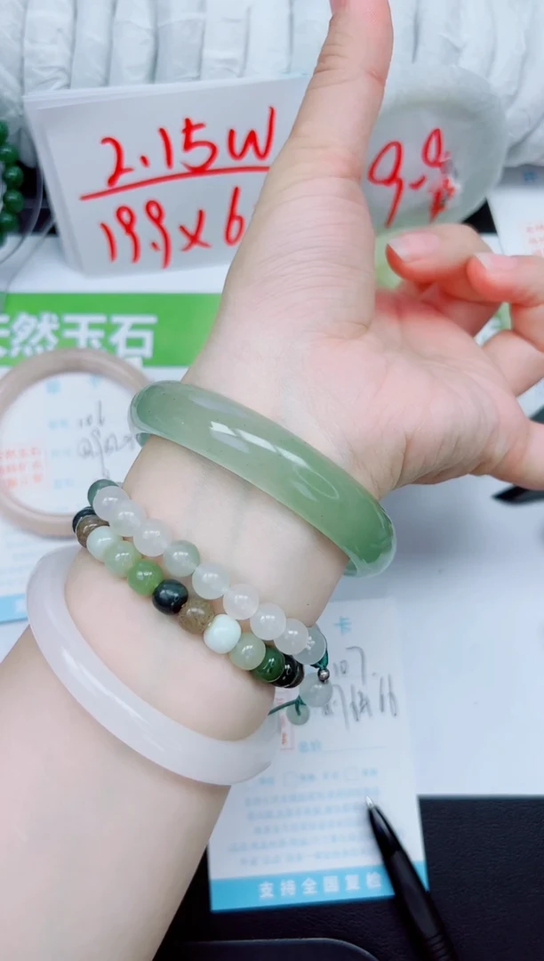 石英质玉手镯未镶嵌107-65.7