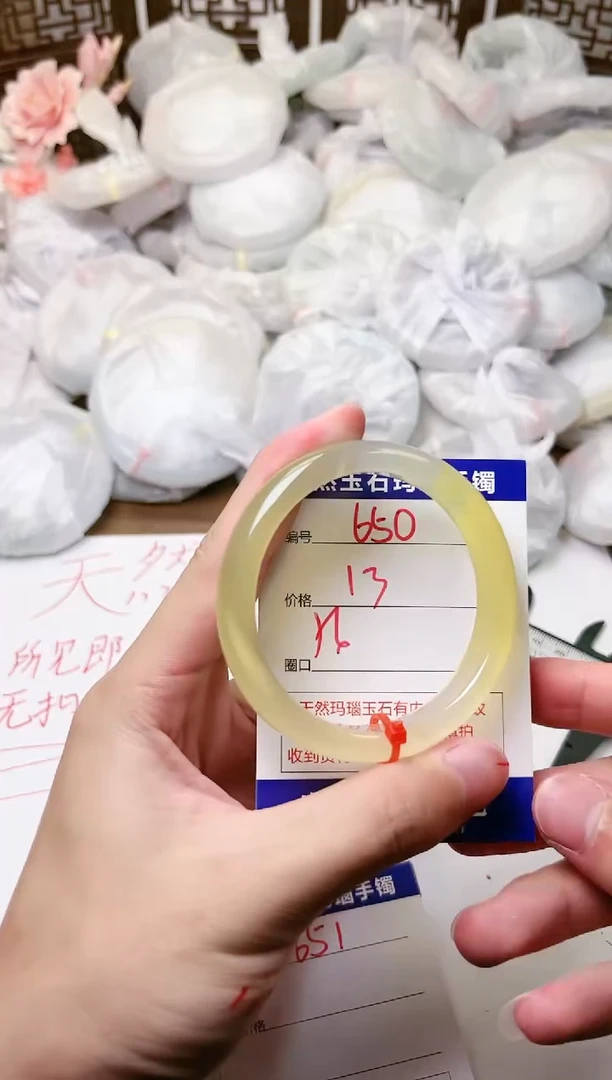 手镯玛瑙/玉髓未镶嵌650