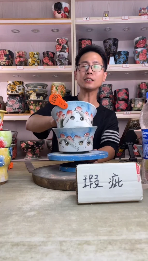摆件100陶花岛多肉陶瓷花盆罐——微瑕