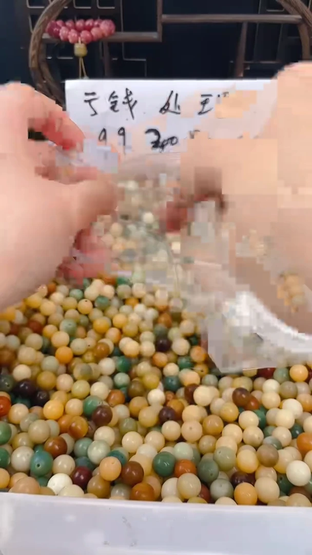 【闪购商品】菩提根/象牙果吊坠d2亏钱处理300颗不售后