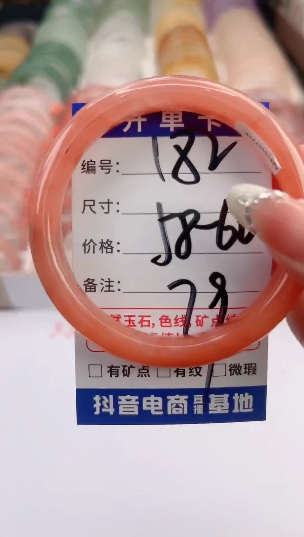 未镶嵌手镯石英质玉编号 S182