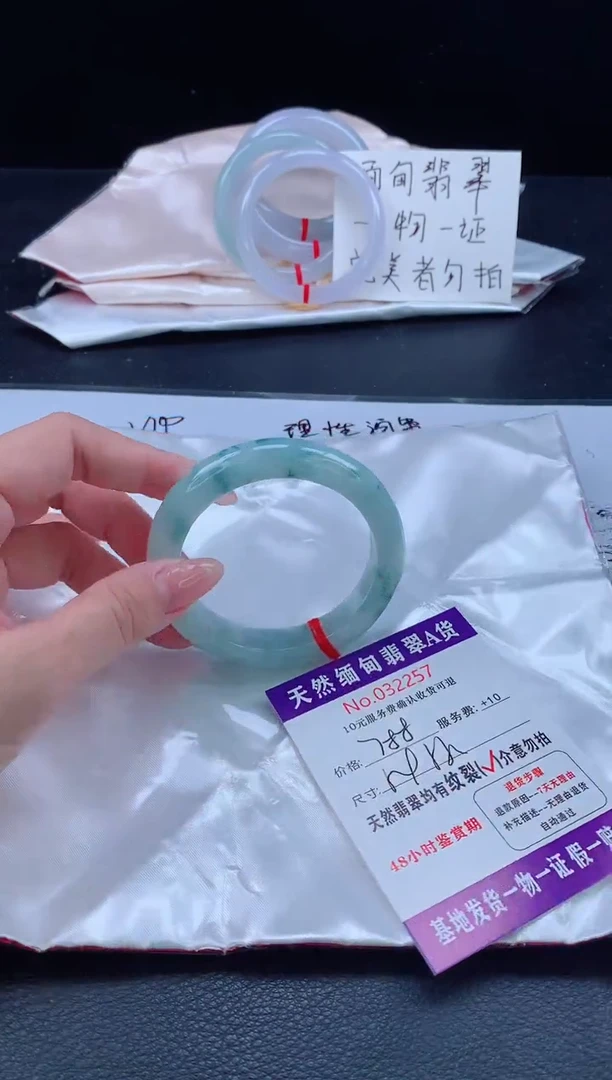 未镶嵌手镯翡翠翡翠手镯    完美者勿拍