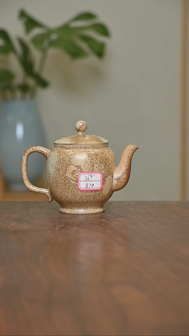 87# 落灰烧 壶 朱晓辉作品 微瑕