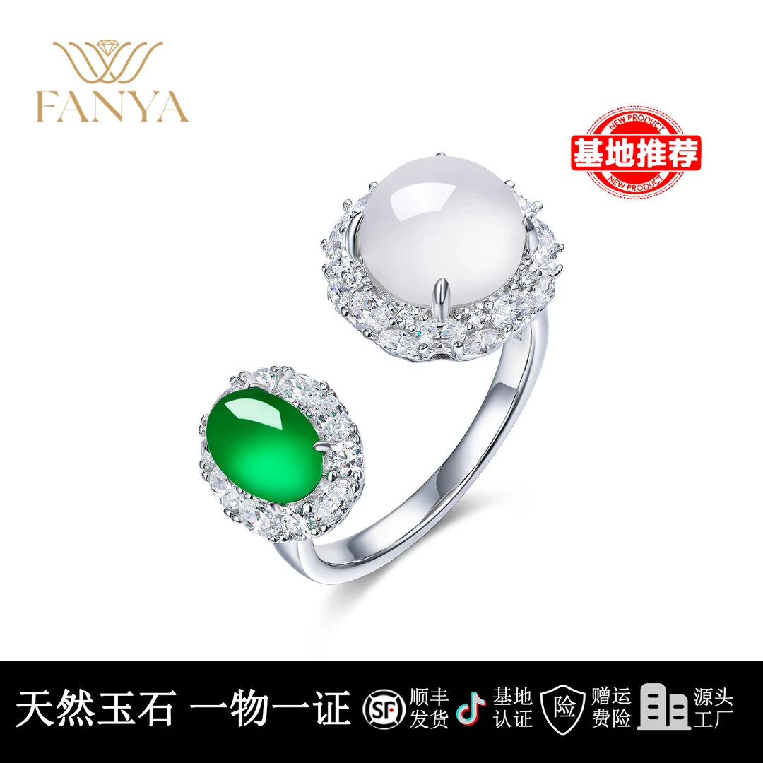 梵亚思成 国风百搭双蛋面简约戒指