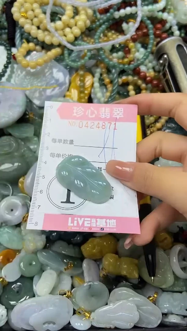颈饰未镶嵌翡翠闪购0424871
