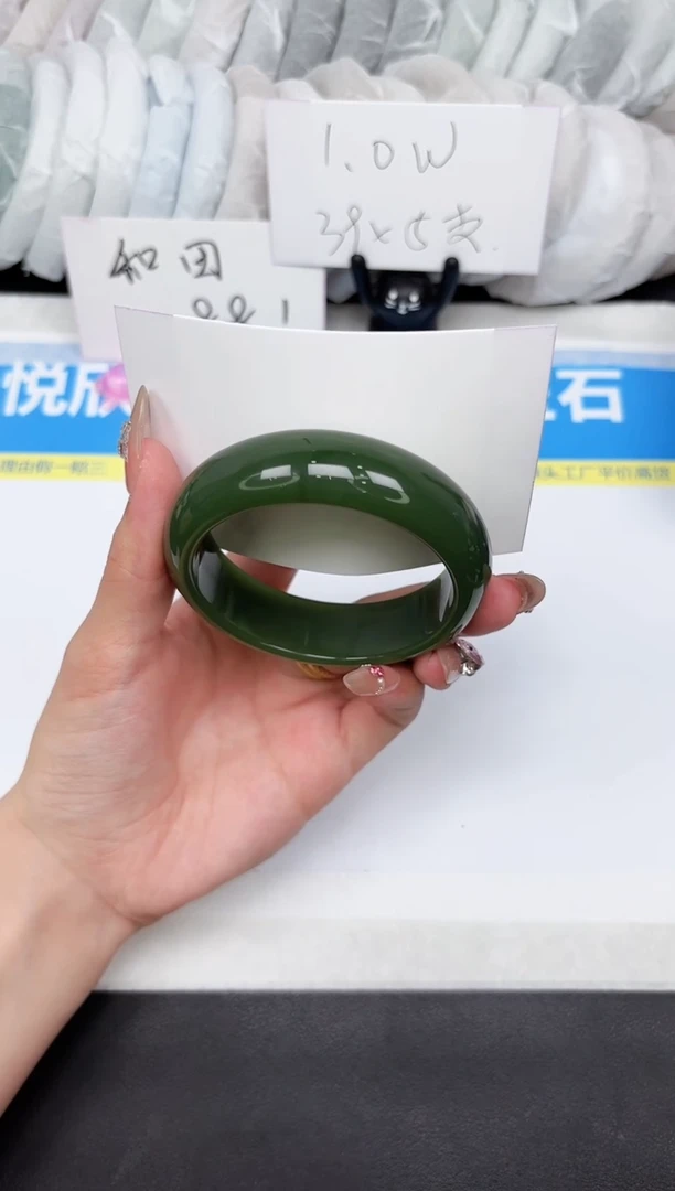 石英质玉手镯未镶嵌136-52.3