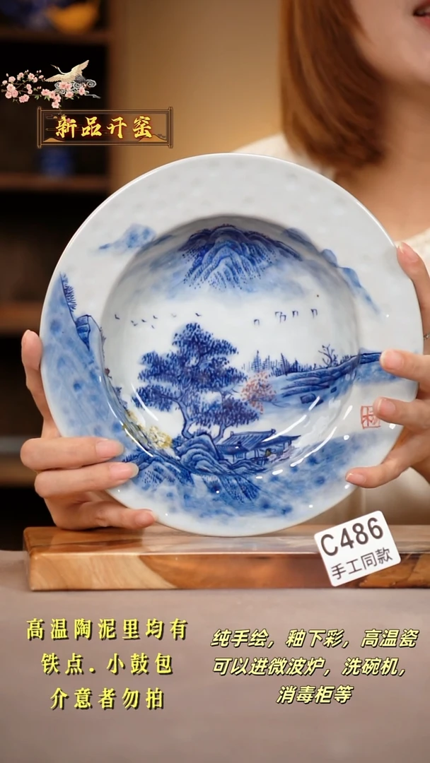 其他C486陶然集器瓷器