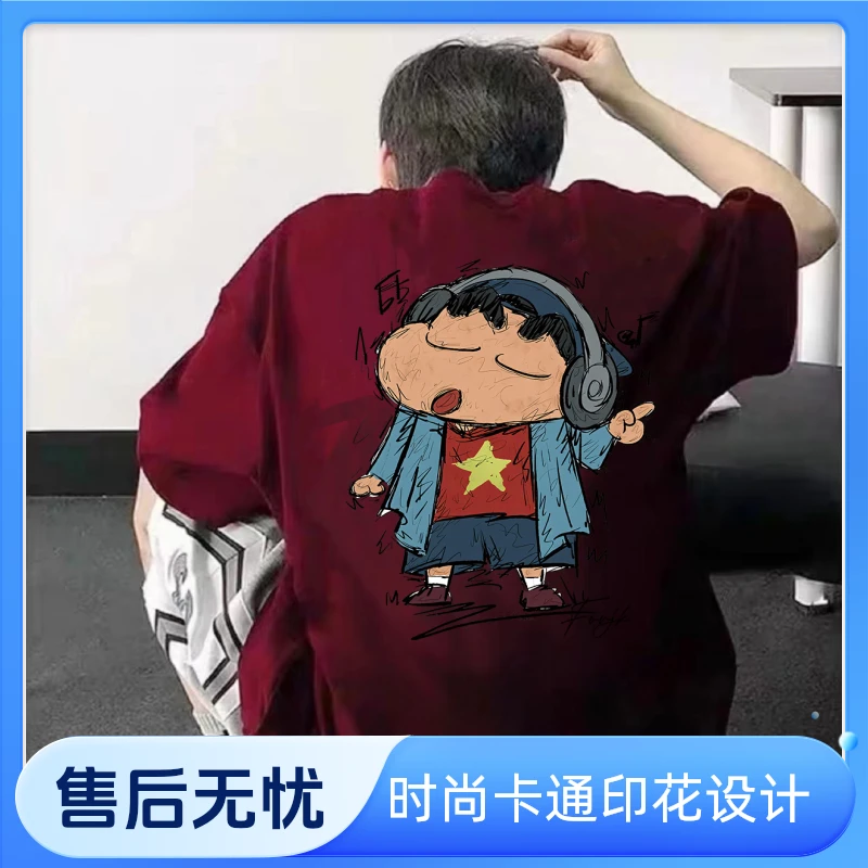 100%纯棉重磅美式国潮音乐小新印花短袖T恤2025夏季男女同款上衣