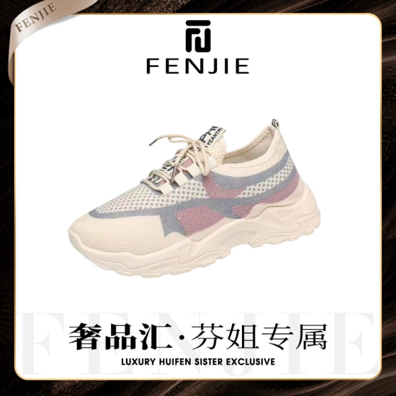 老爹鞋百搭时尚女士浅口休闲鞋网面鞋休闲风情侣单鞋圆头跑步鞋