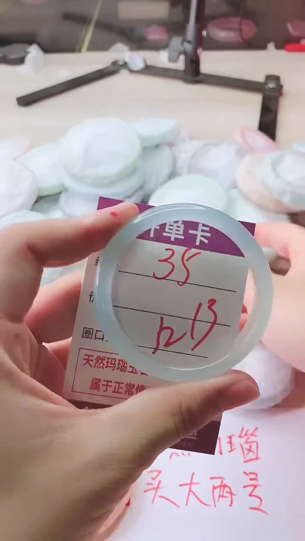 手镯玛瑙/玉髓未镶嵌35