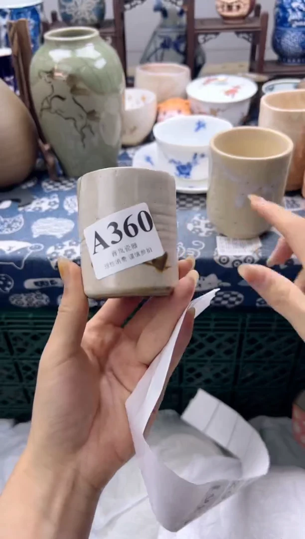 瓷片简***暴     A360
