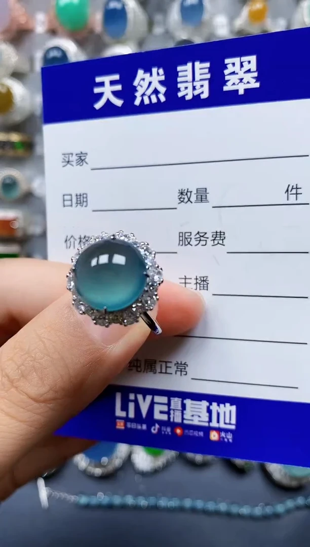 翡翠戒指银S925镶嵌0177