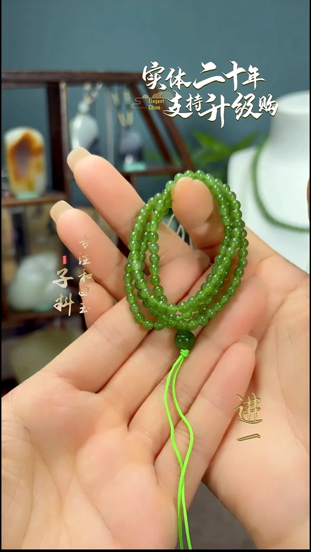 颈饰未镶嵌和田玉俄罗斯碧玉圆珠项链4mm