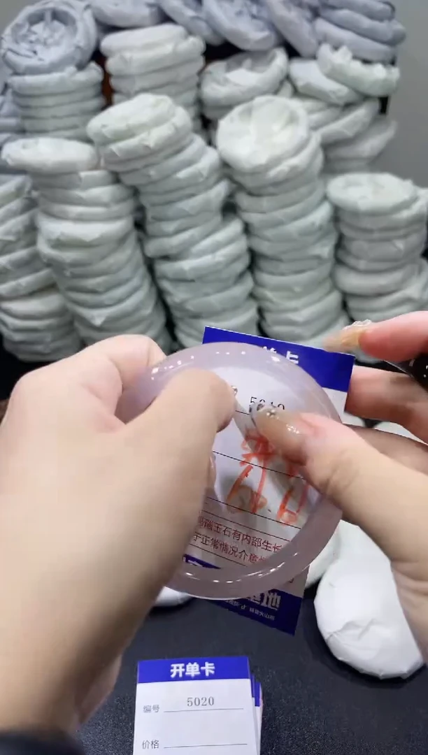 玛瑙/玉髓手镯未镶嵌5019