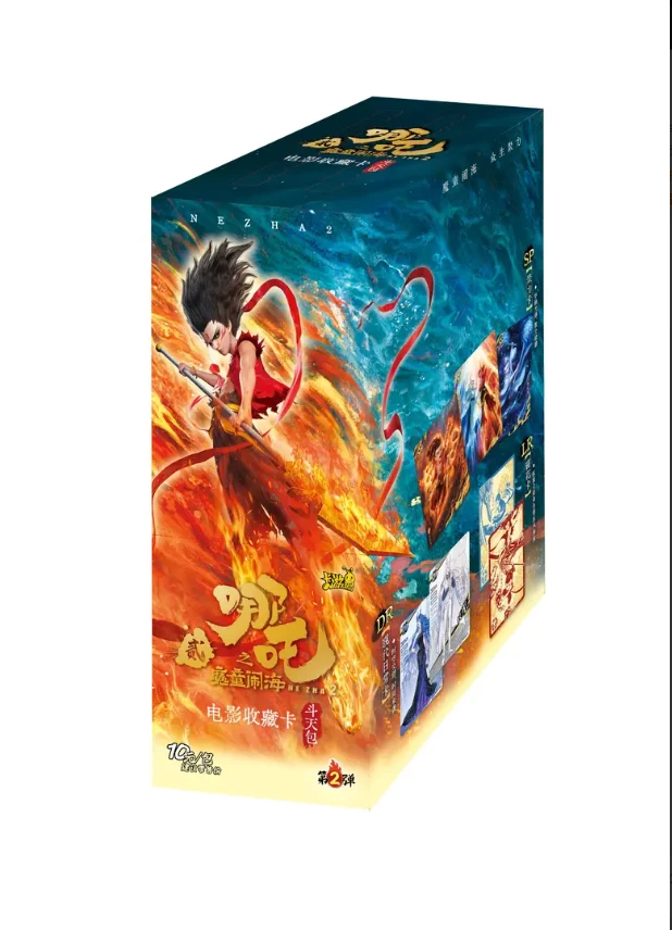 卡游（大胃王）哪吒斗天包第2弹-电影收藏卡牌