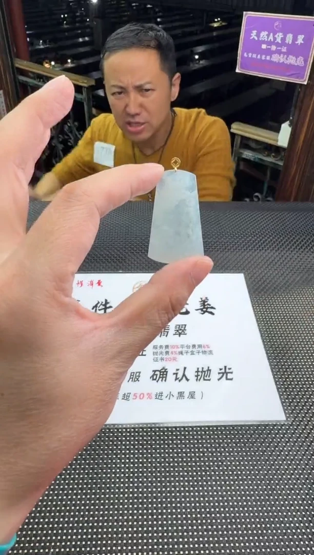 未镶嵌定制翡翠黄****珠--013448