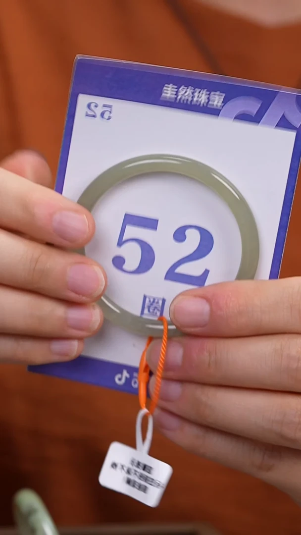 和田玉手镯未镶嵌271