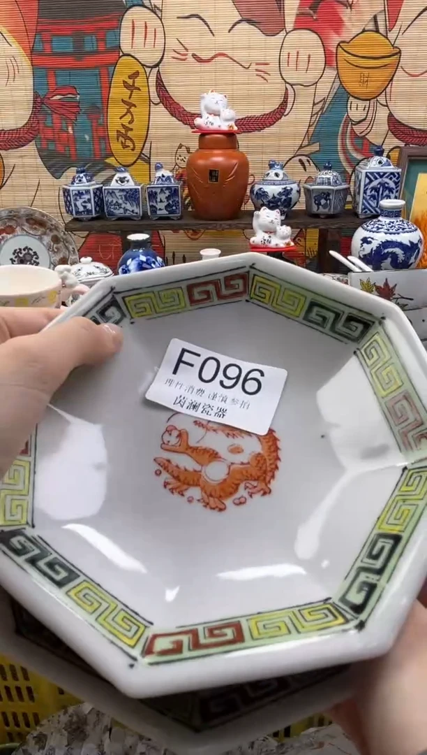 杯嘟***狗茵澜瓷器瓷片闪购F096