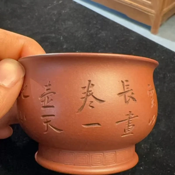 原矿紫砂主人杯品茗杯 红皮龙 将军杯