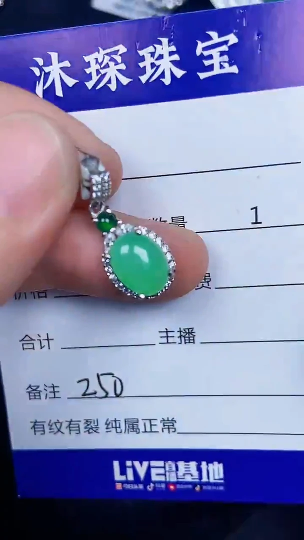 银S925镶嵌戒指翡翠2500