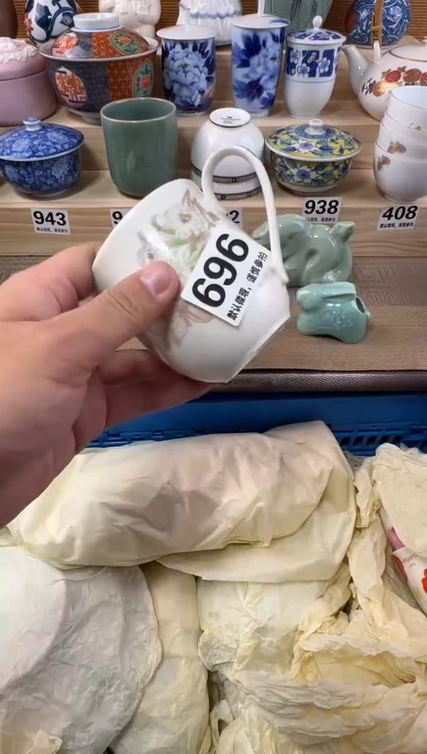 有****光瓷器瓷器瓷器瓷器瓷器瓷器