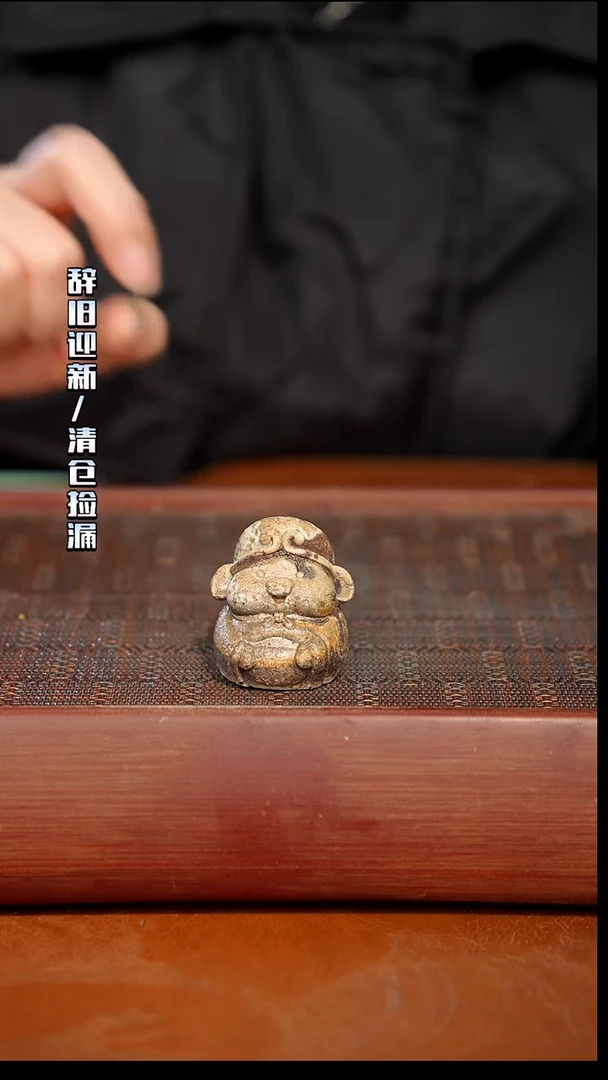 陶瓷奢瓷/瑞寅柴烧茶器（茶宠）20