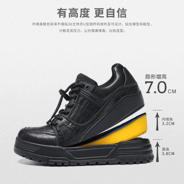 XJXY男女同款7公分小胖丁增高鞋休闲运动男鞋2025新款小众设计