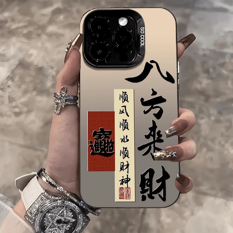 八方来财元气壳适用苹果16手机壳iPhone15/14promax新款13/12国风