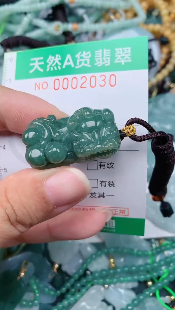颈饰未镶嵌翡翠.0002030