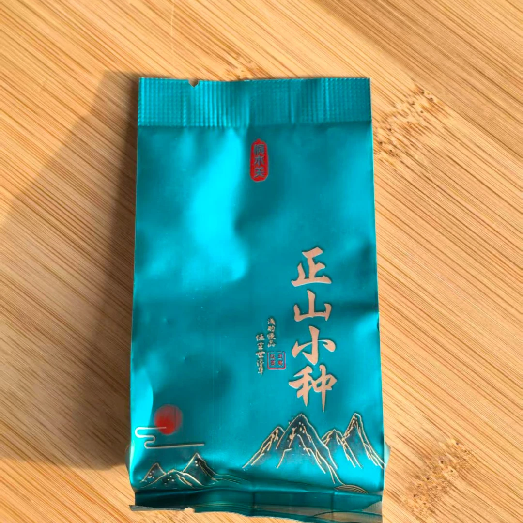 五年陈正山小种武夷红茶5gx5泡