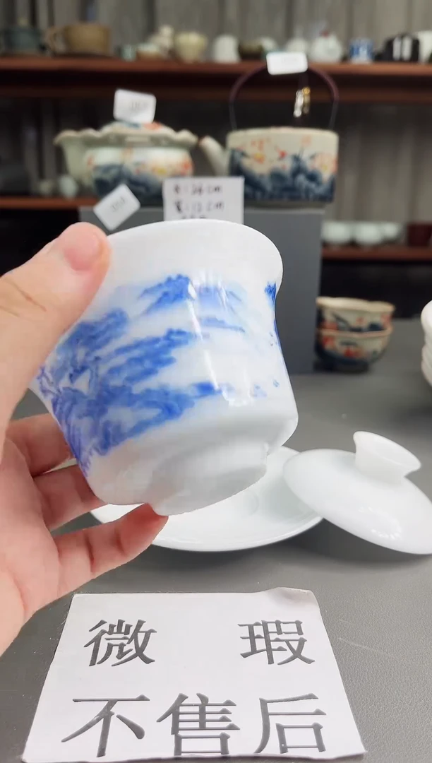 (微瑕,不售后)德化陶瓷茶具下柜清仓135