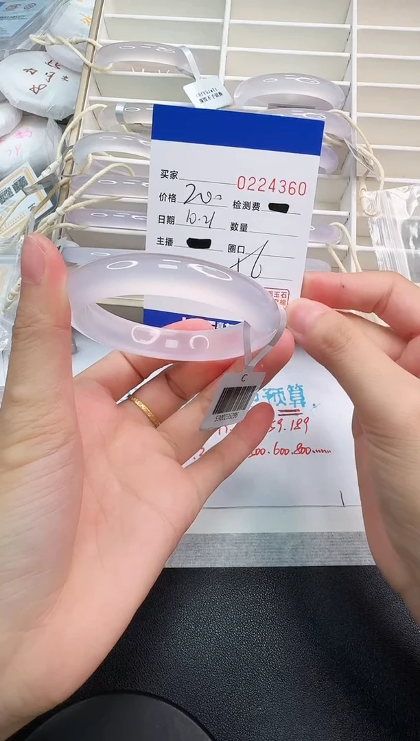 手镯玛瑙/玉髓未镶嵌4360