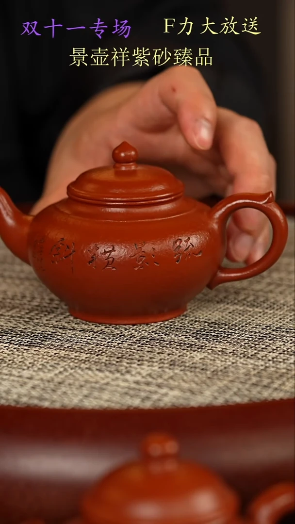 茶壶紫砂龙眼鹅黄朱泥 范程丽老师  笑樱