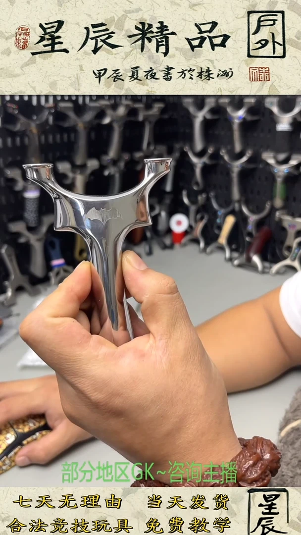 9018圆头火狼蝙蝠630