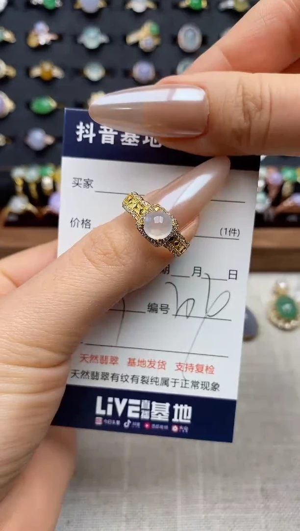 银S925镶嵌戒指翡翠.