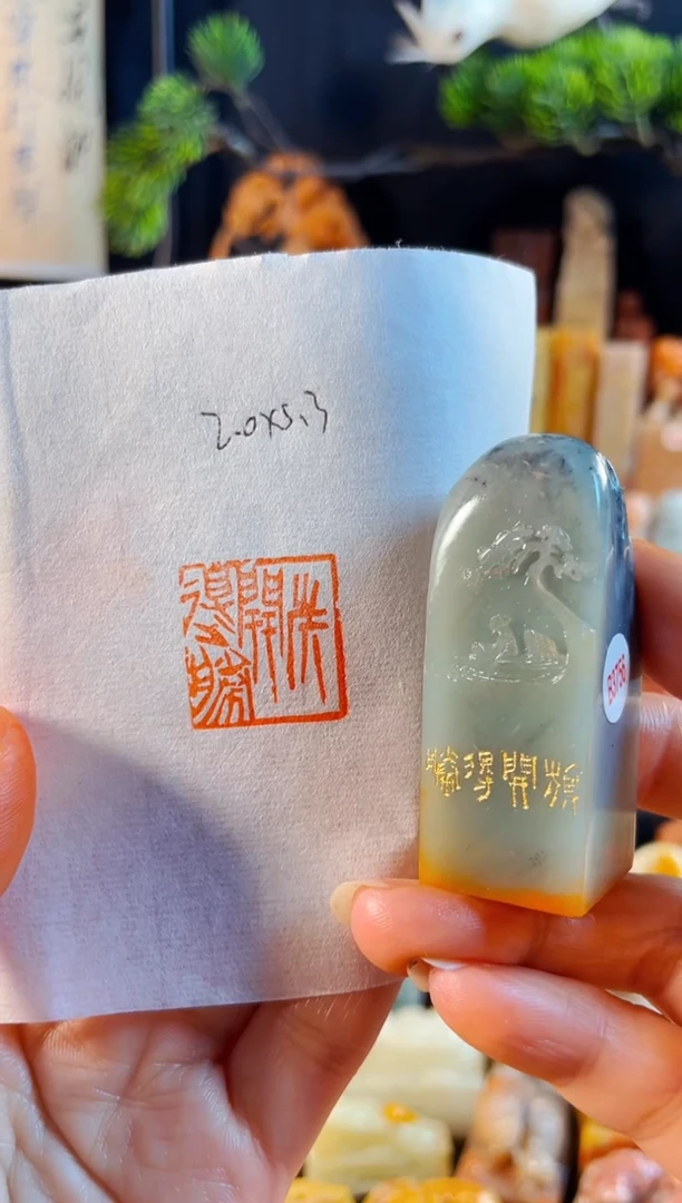 云南石印石手工篆刻《旗开得胜》