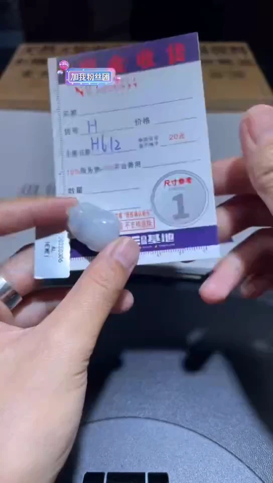 定制翡翠未镶嵌安**素定制孤品