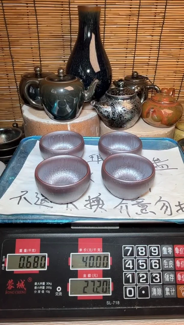 【闪购商品】茶盏建窑建盏微瑕建盏