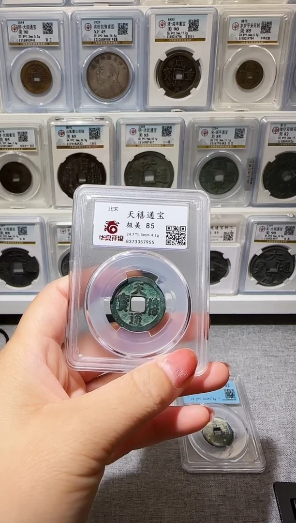 铜CC宋天禧开盒不退不换