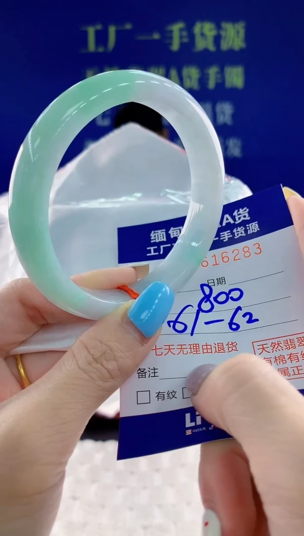 翡翠手镯未镶嵌83天然翡翠A货