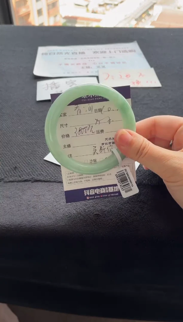 未镶嵌手镯翡翠青*买断价XW23018237