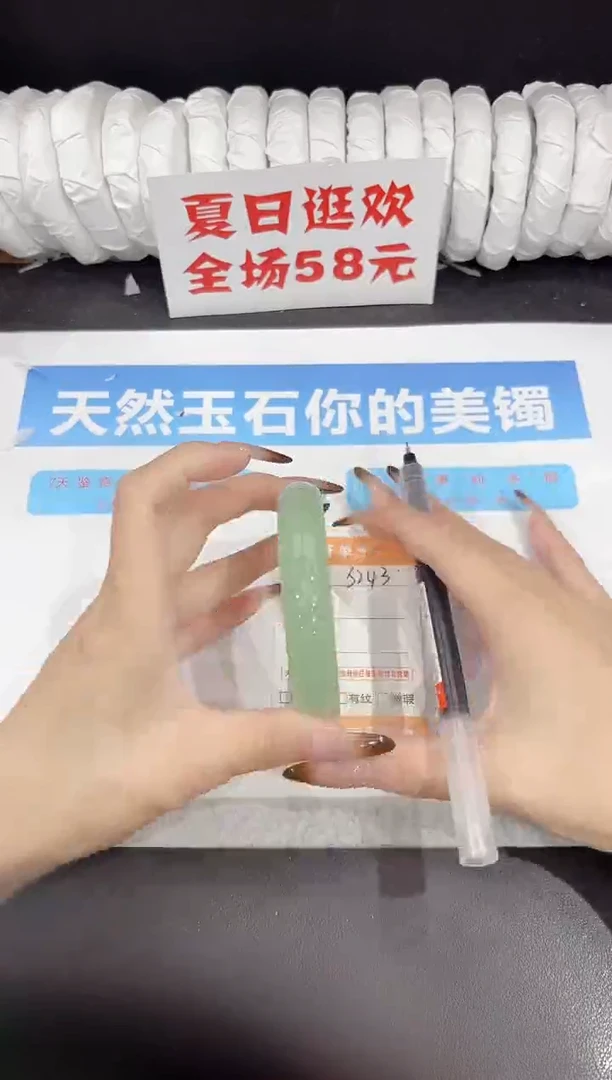 未镶嵌手镯石英质玉s243-64
